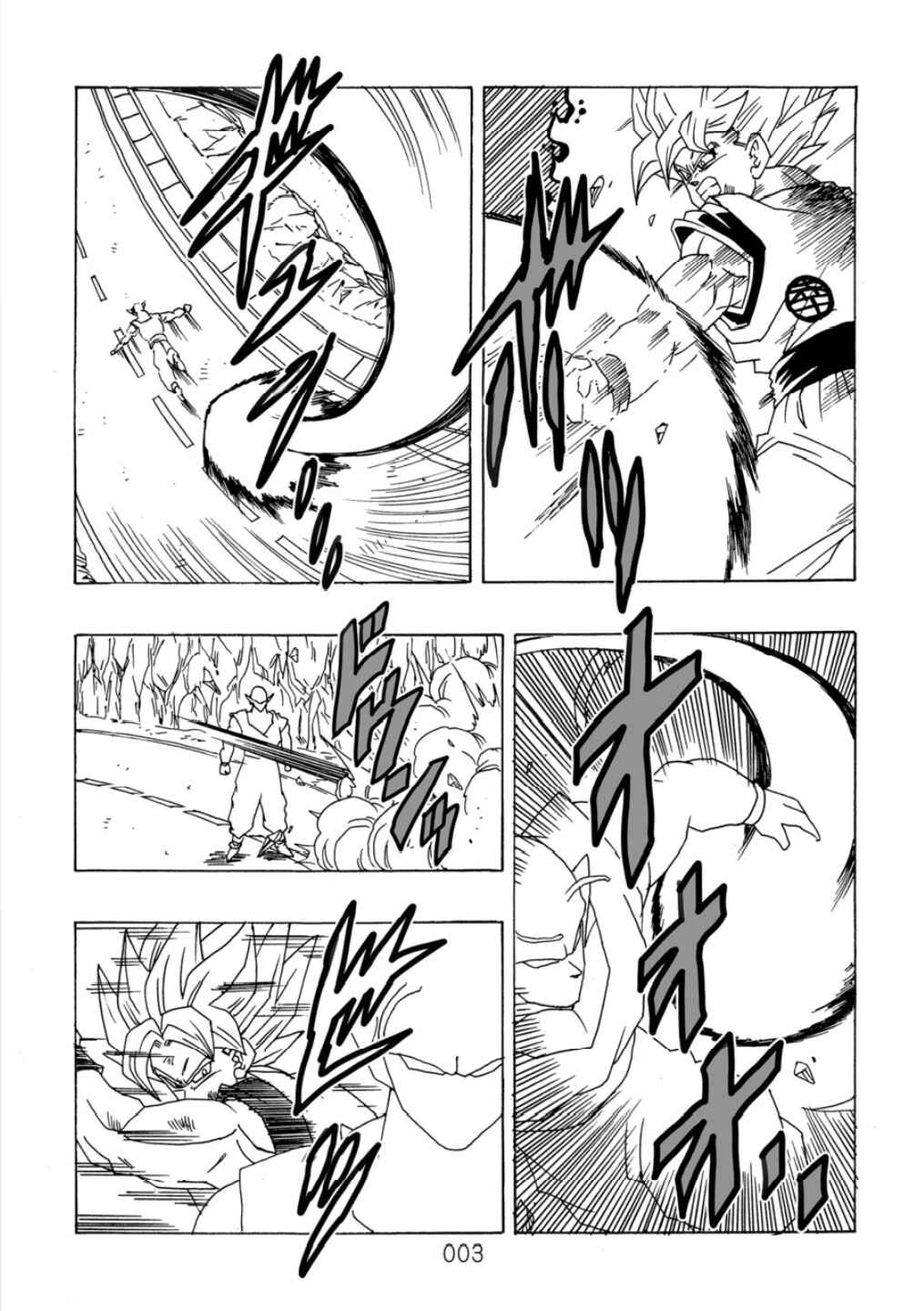 Shin Dragon Ball After Chapter 10 - Page 4