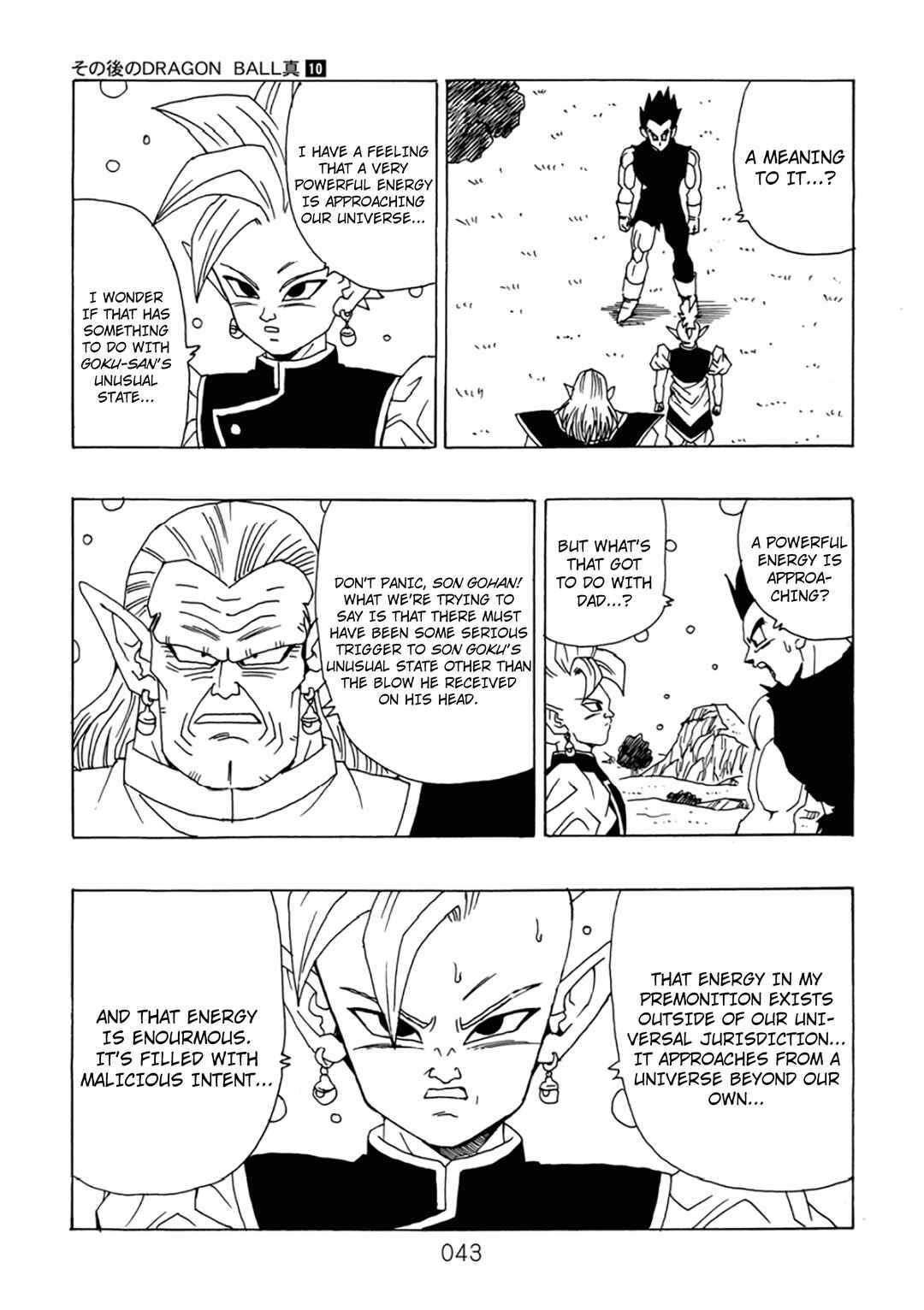 Shin Dragon Ball After Chapter 10 - Page 44
