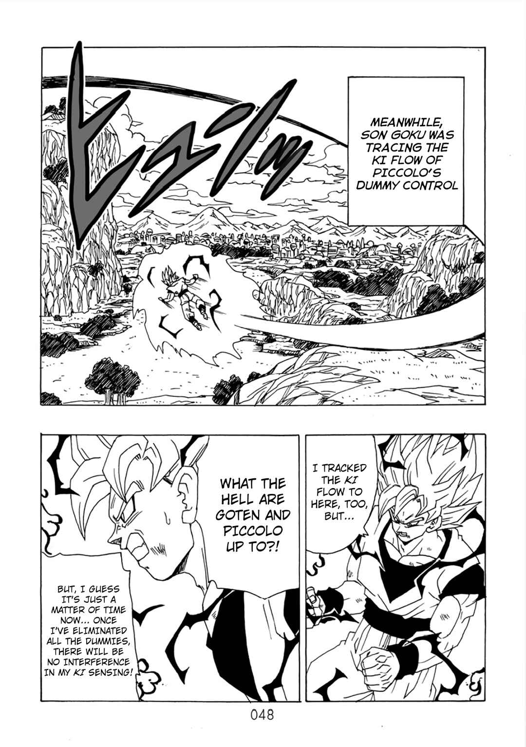 Shin Dragon Ball After Chapter 10 - Page 49