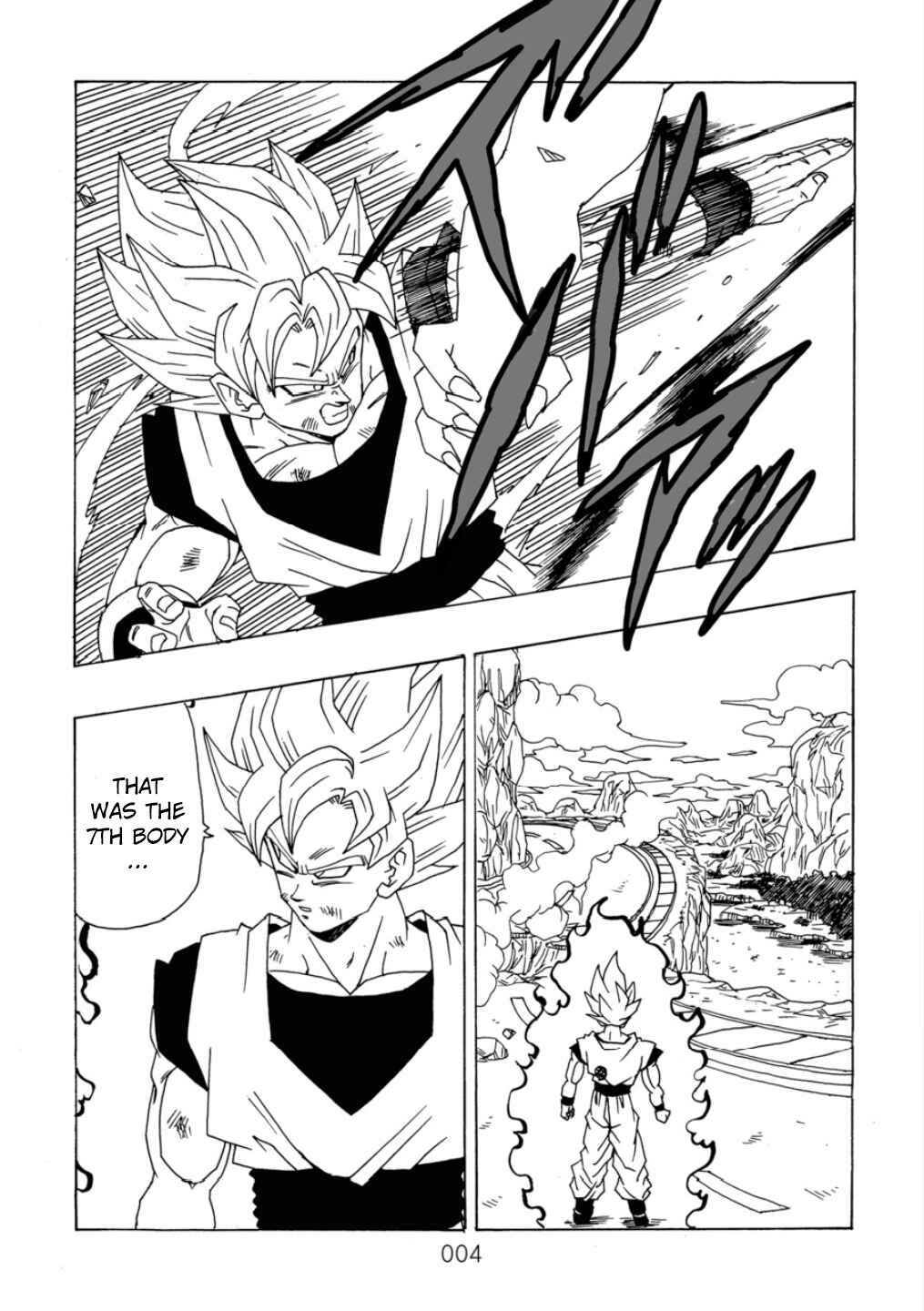 Shin Dragon Ball After Chapter 10 - Page 5