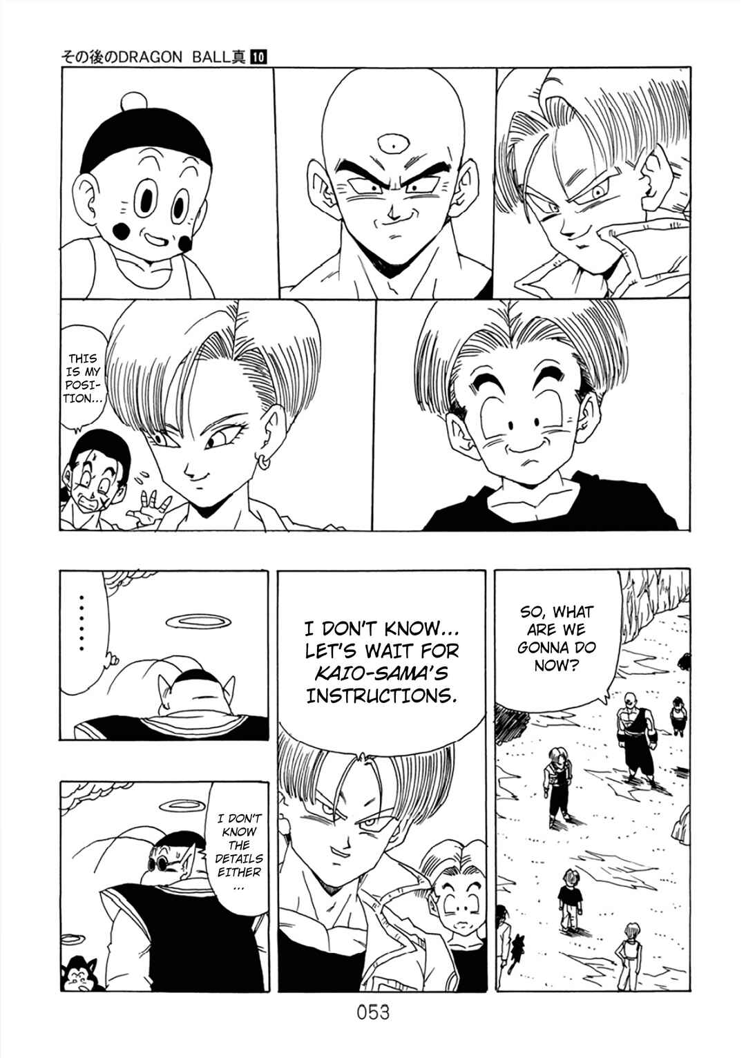 Shin Dragon Ball After Chapter 10 - Page 54