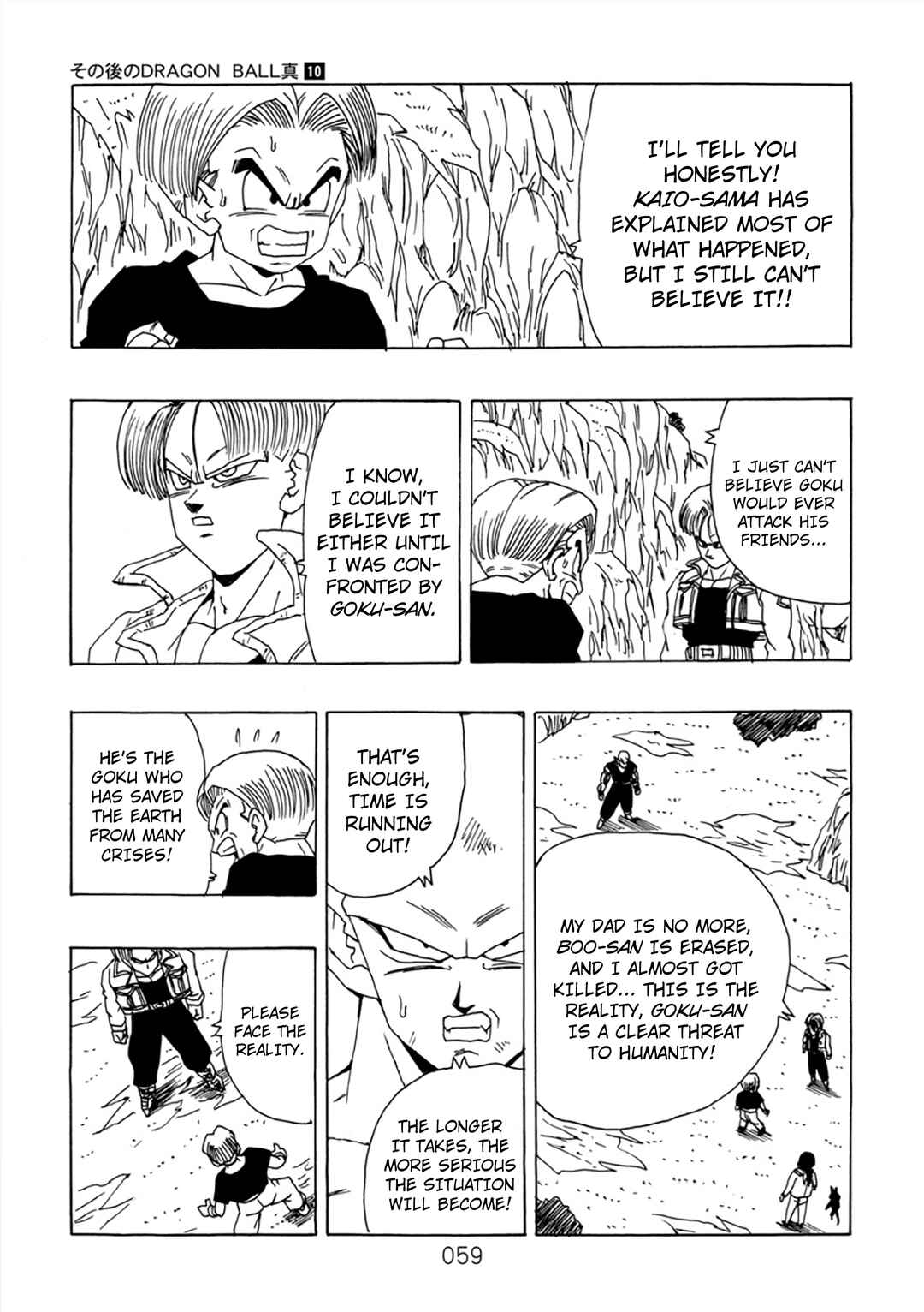 Shin Dragon Ball After Chapter 10 - Page 60