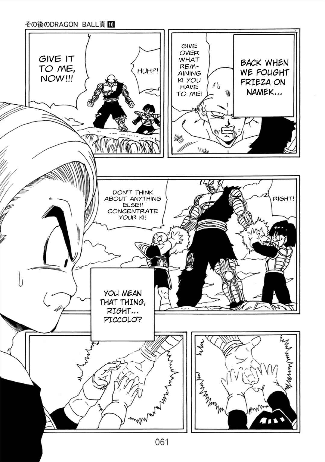 Shin Dragon Ball After Chapter 10 - Page 62