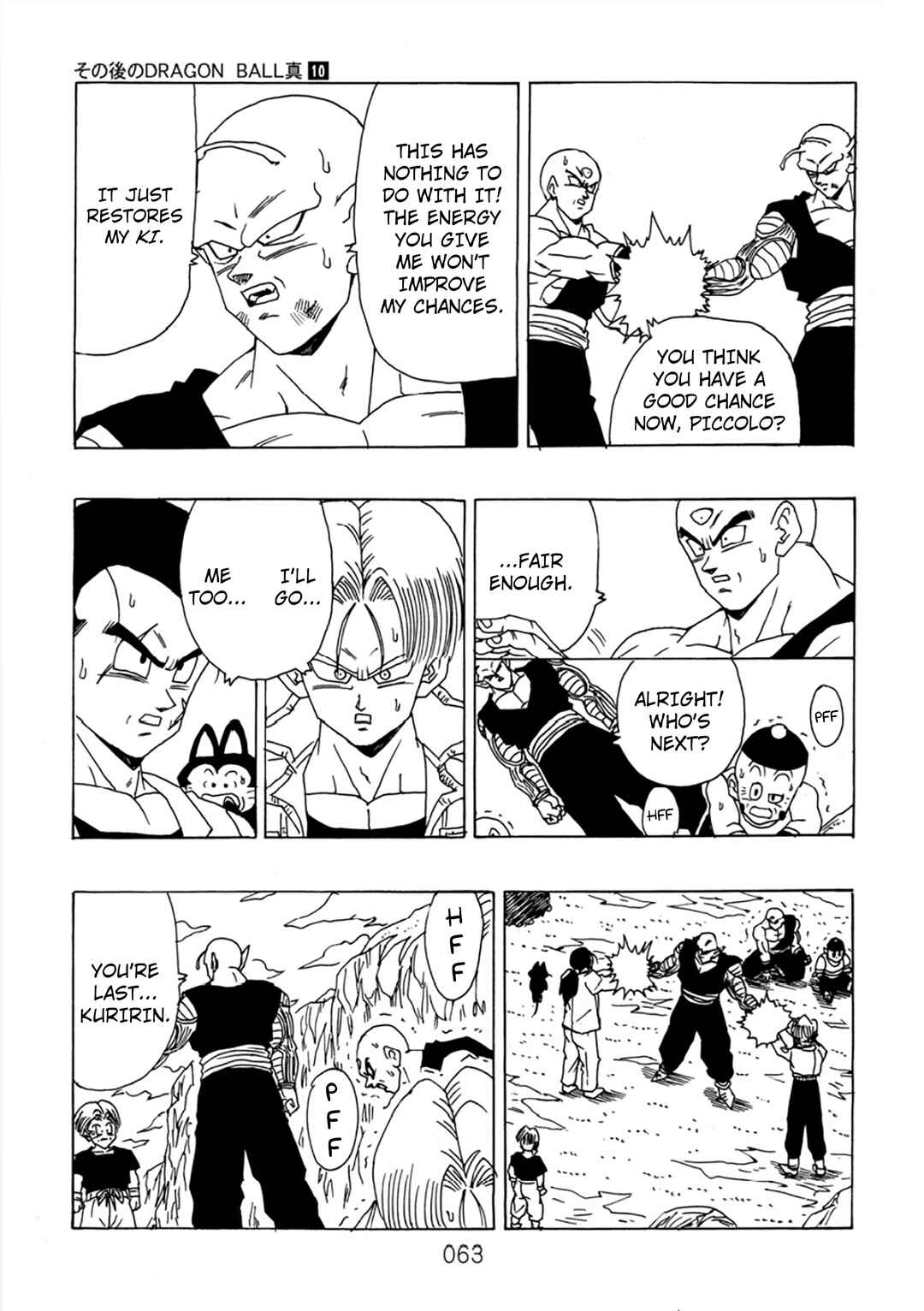Shin Dragon Ball After Chapter 10 - Page 64