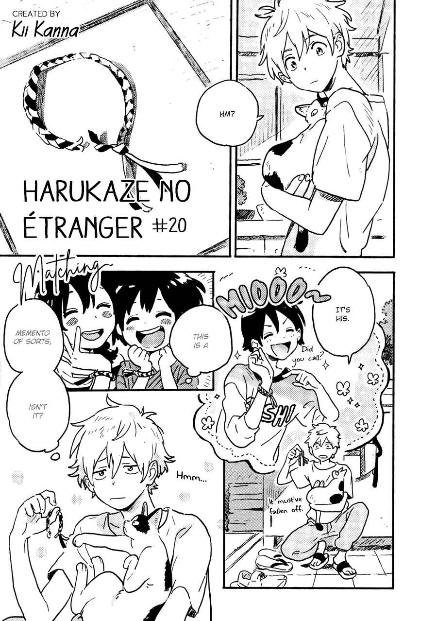Harukaze no Étranger Chapter 20 - Page 1