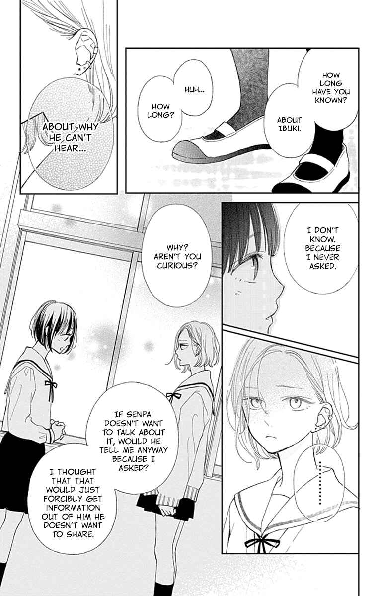 Futsuu na Bokura no Chapter 4 - Page 15
