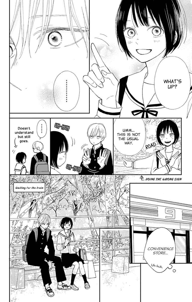 Futsuu na Bokura no Chapter 4 - Page 22