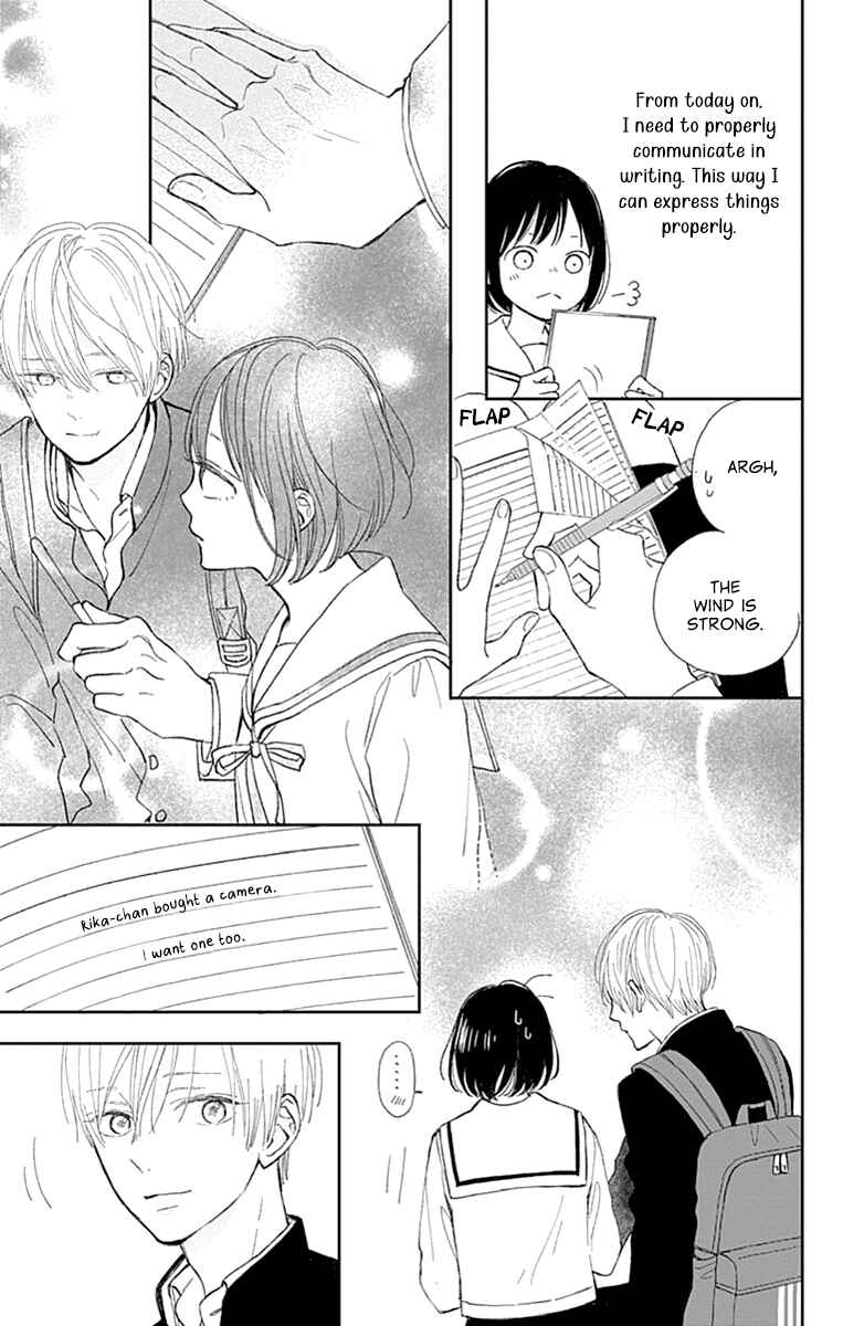 Futsuu na Bokura no Chapter 4 - Page 23