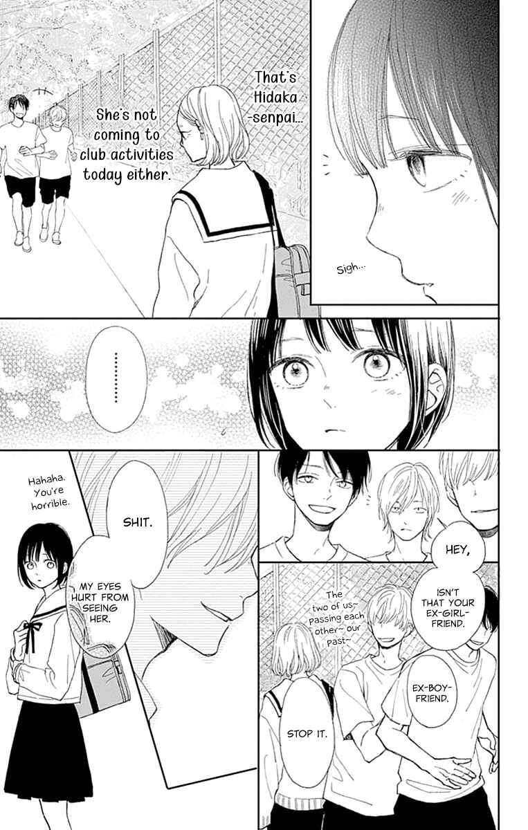 Futsuu na Bokura no Chapter 4 - Page 29
