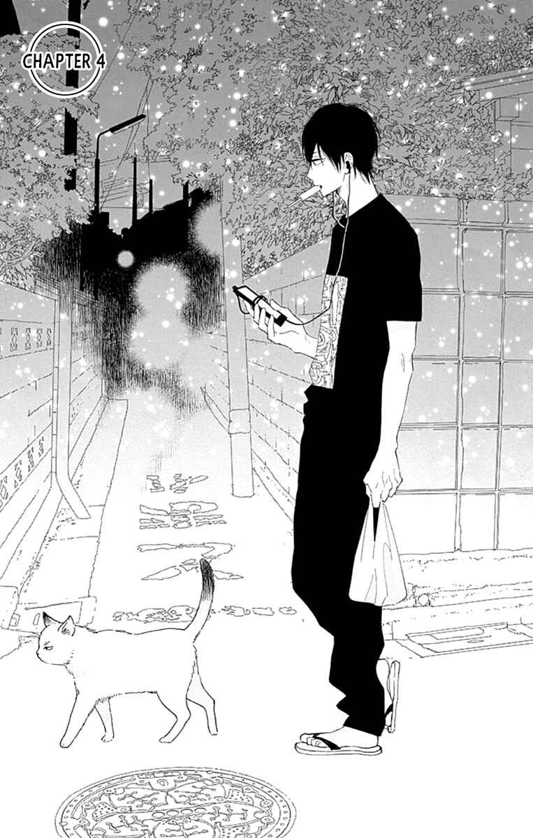 Futsuu na Bokura no Chapter 4 - Page 3
