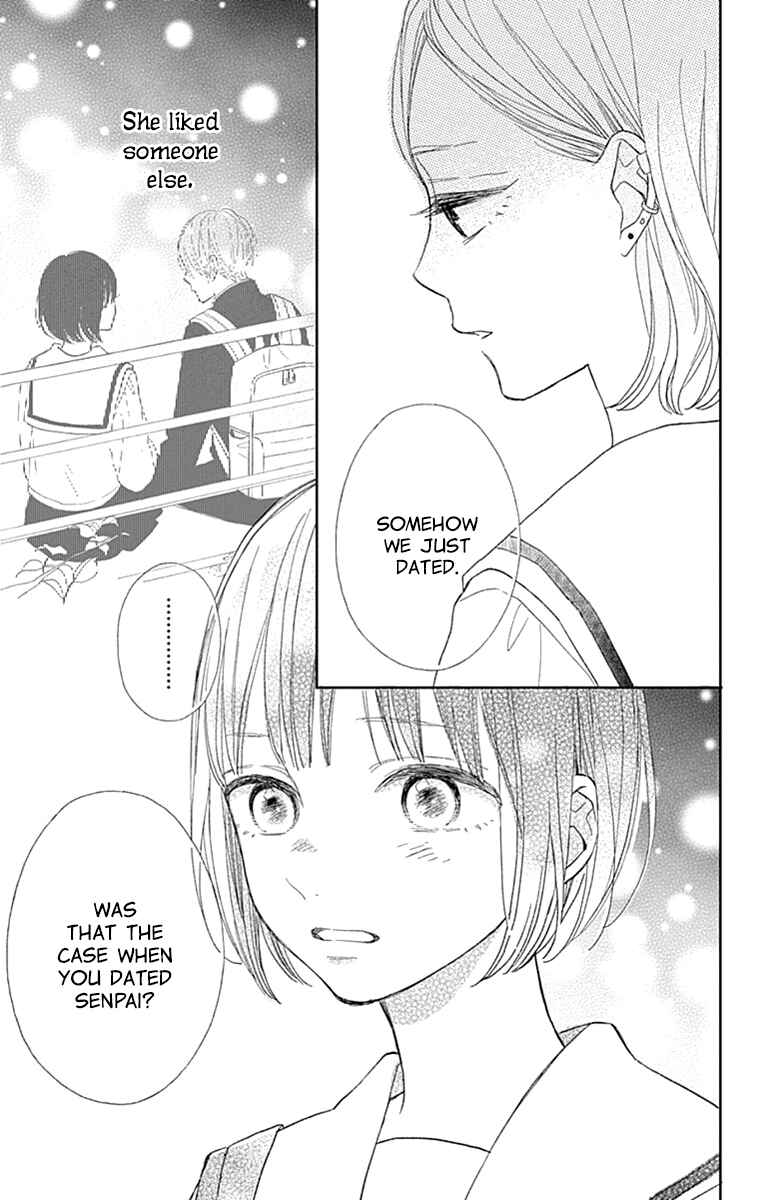 Futsuu na Bokura no Chapter 4 - Page 31