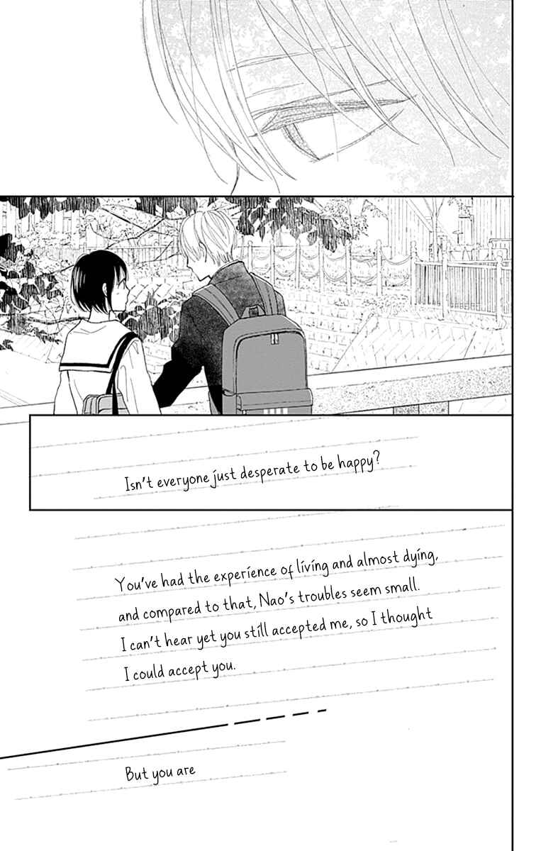 Futsuu na Bokura no Chapter 4 - Page 37