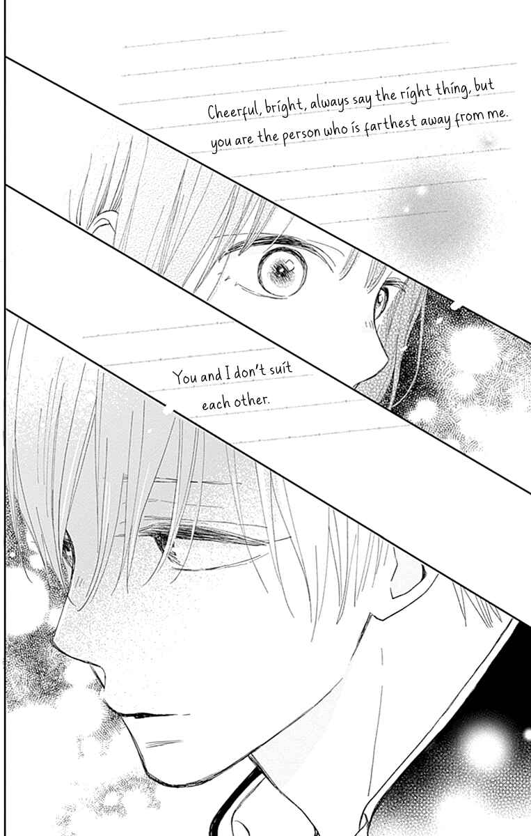Futsuu na Bokura no Chapter 4 - Page 38