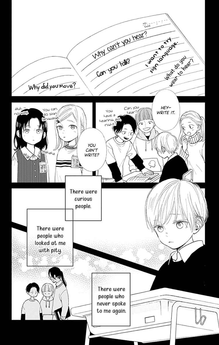 Futsuu na Bokura no Chapter 4 - Page 6