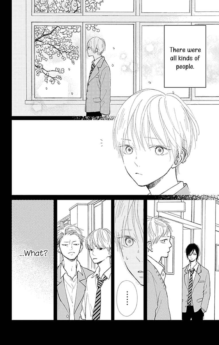 Futsuu na Bokura no Chapter 4 - Page 8