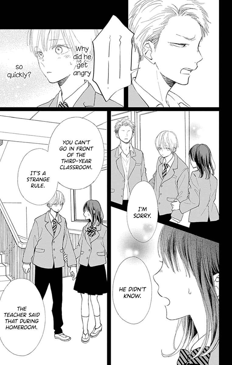 Futsuu na Bokura no Chapter 4 - Page 9