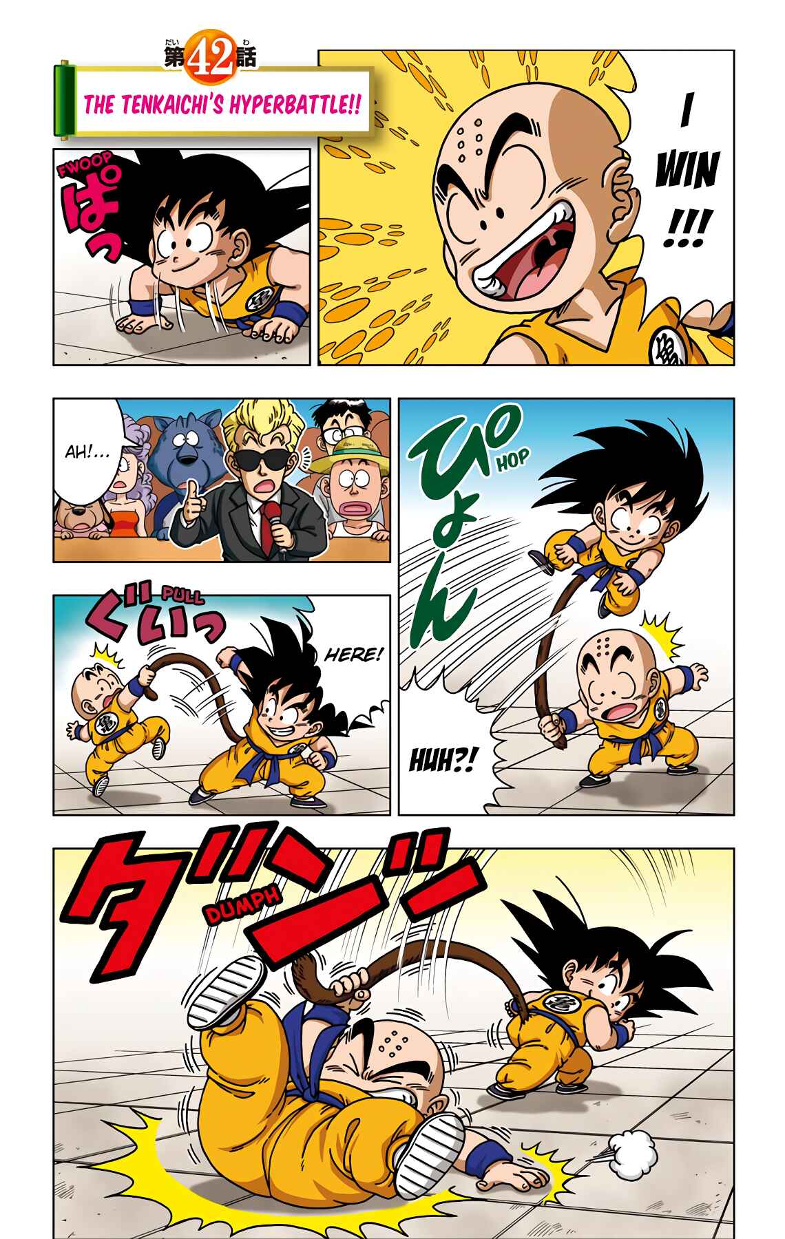 Dragon Ball SD Chapter 42 - Page 1
