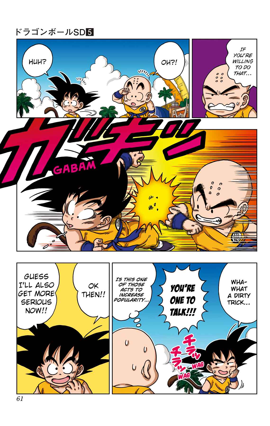 Dragon Ball SD Chapter 42 - Page 3