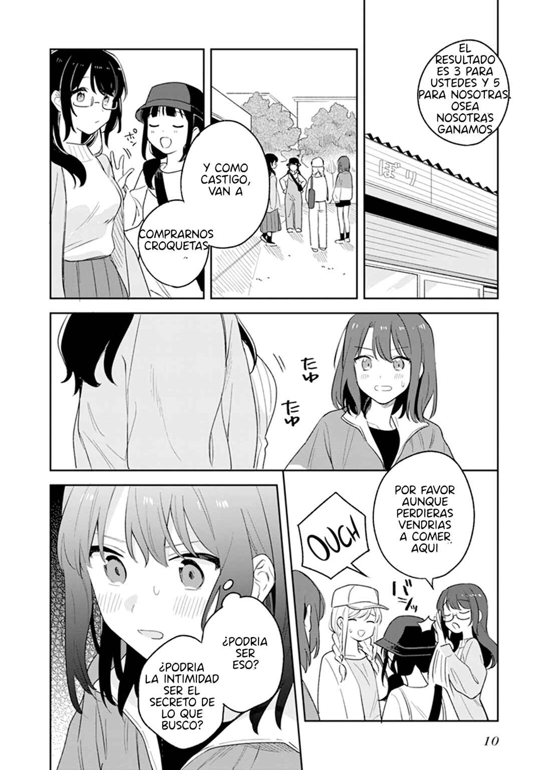 Adachi to Shimamura Koushiki Comic Anthology Chapter 1 - Page 12