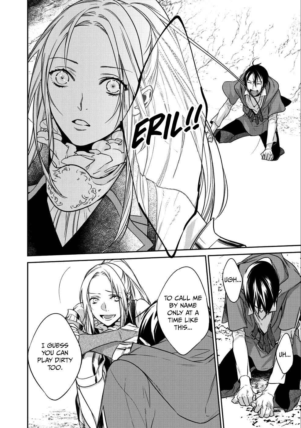 Kekkaishi e no Tensei Chapter 10.2 - Page 4