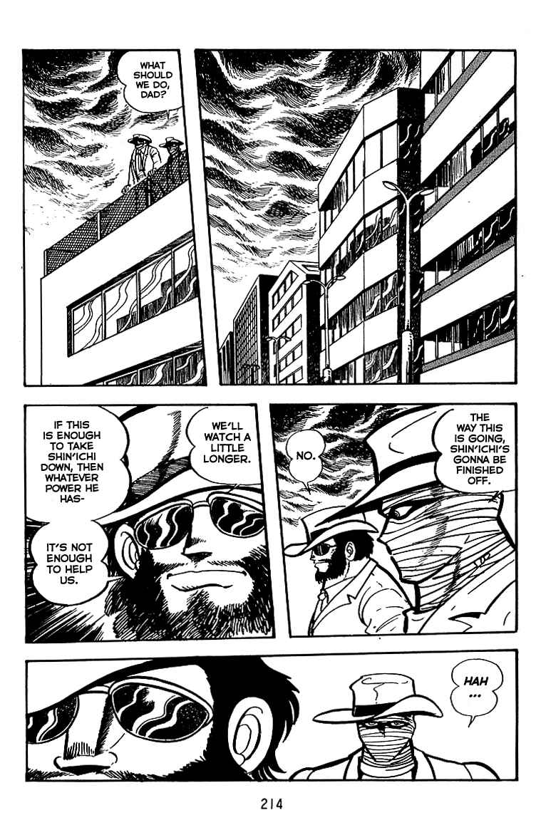 Maju Battlefront Chapter 22 - Page 15