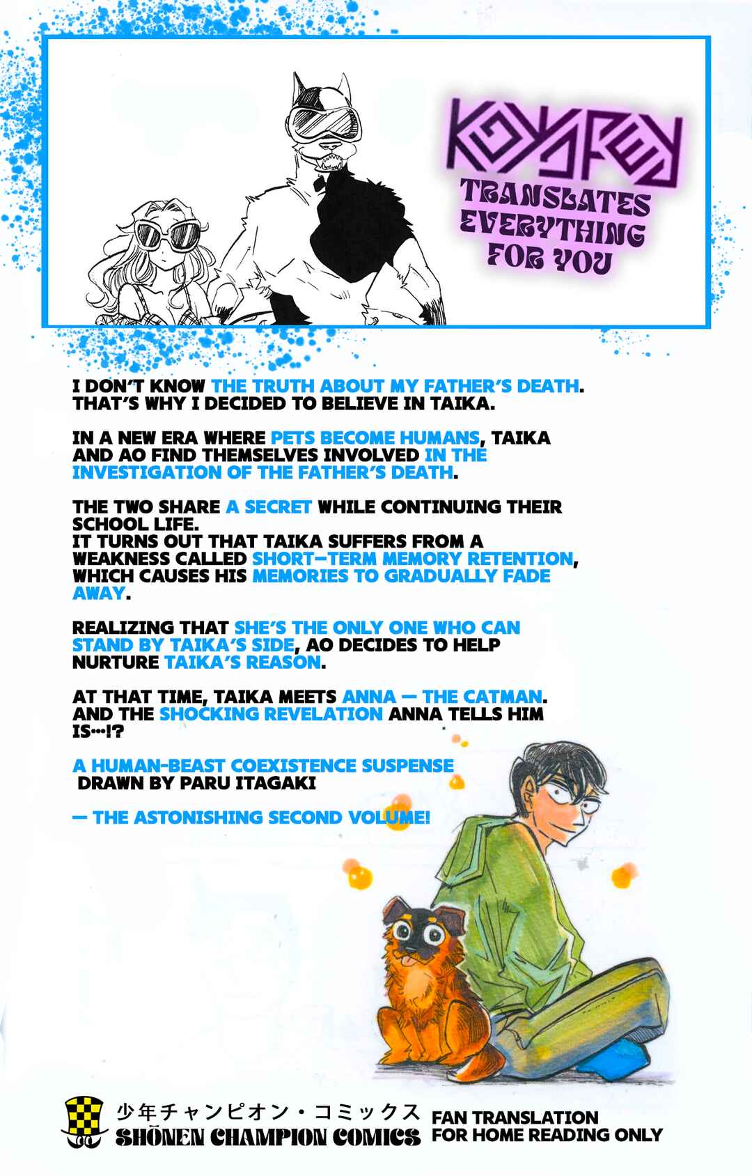 Taika no Risei Chapter 16.5 - Page 11