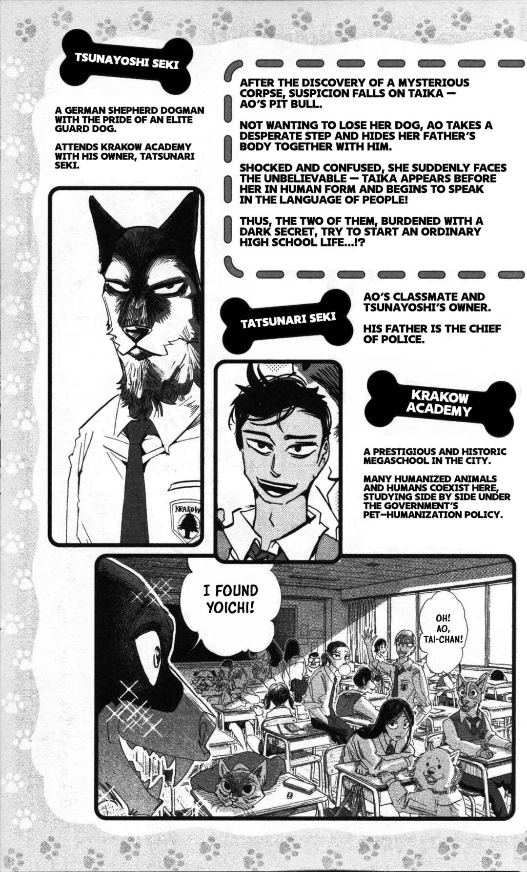 Taika no Risei Chapter 16.5 - Page 3
