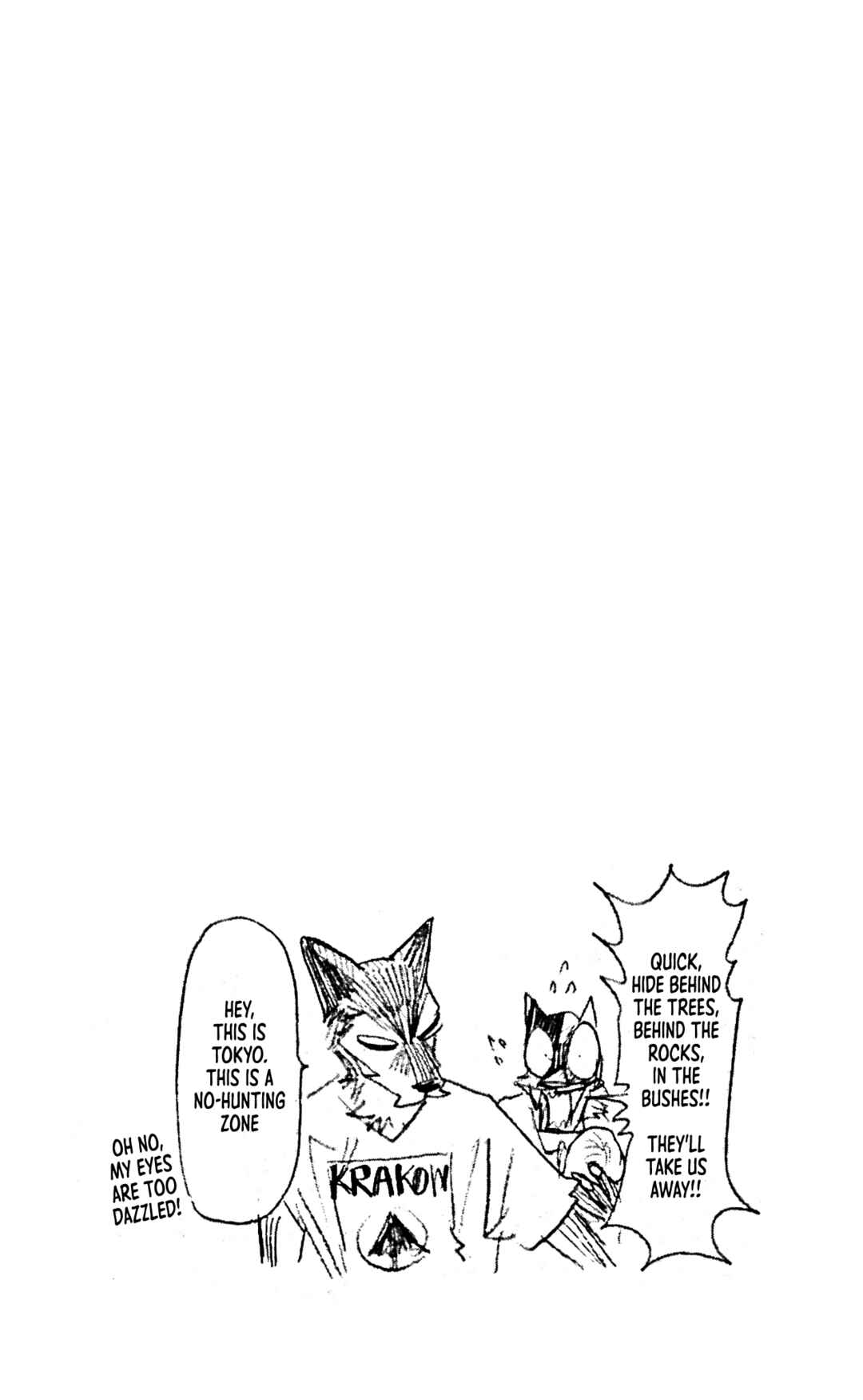 Taika no Risei Chapter 16.5 - Page 6