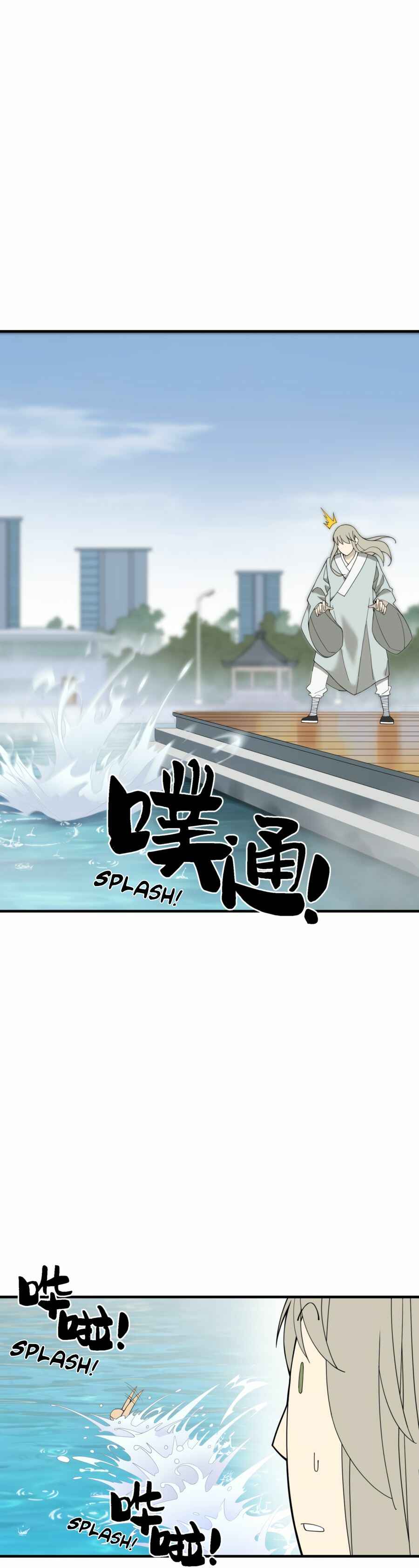 I Became Invincible After Descending Chapter 4 - Page 6
