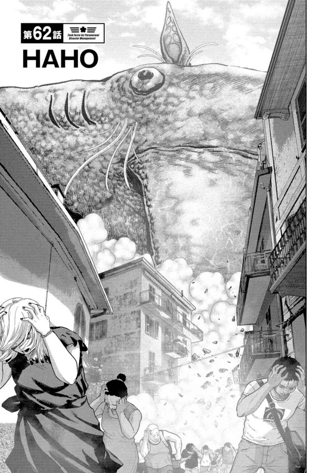 Kaijuu Jieitai Chapter 62 - Page 2