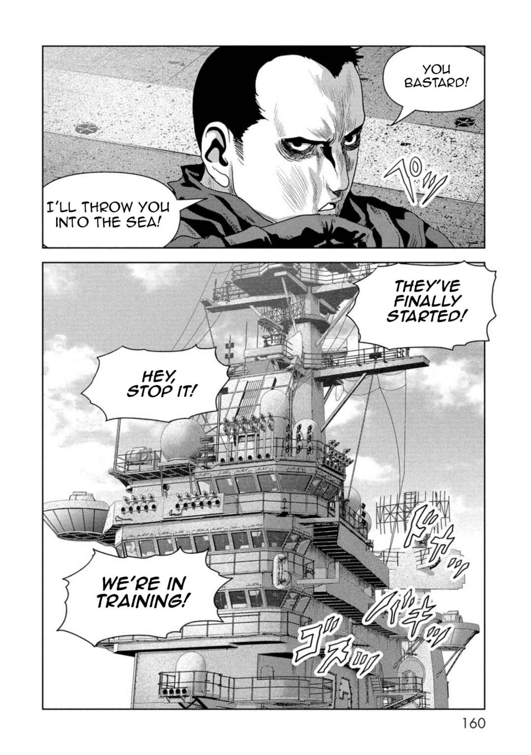 Kaijuu Jieitai Chapter 62 - Page 78