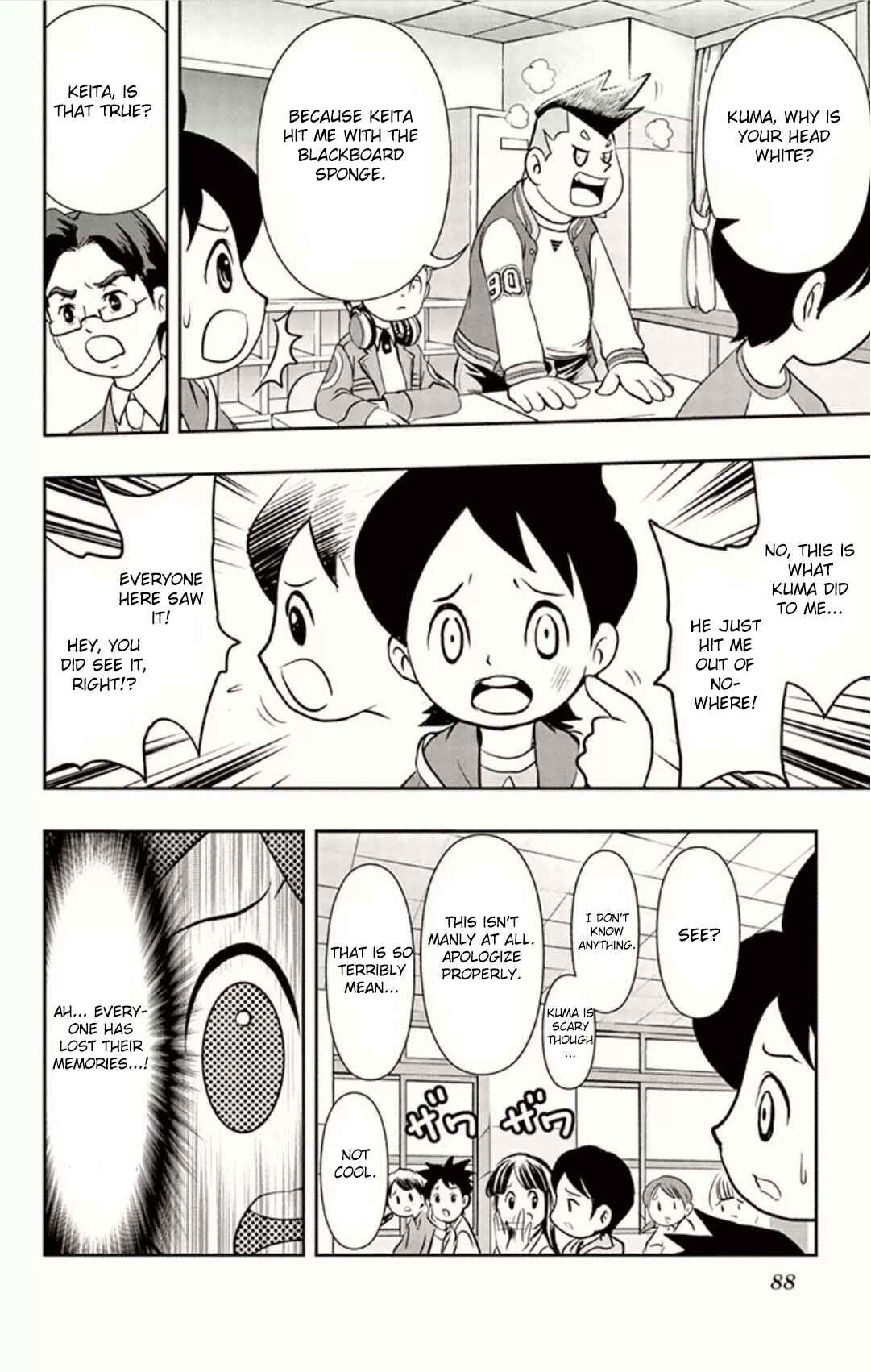 Yo-kai Watch Chapter 4 - Page 15
