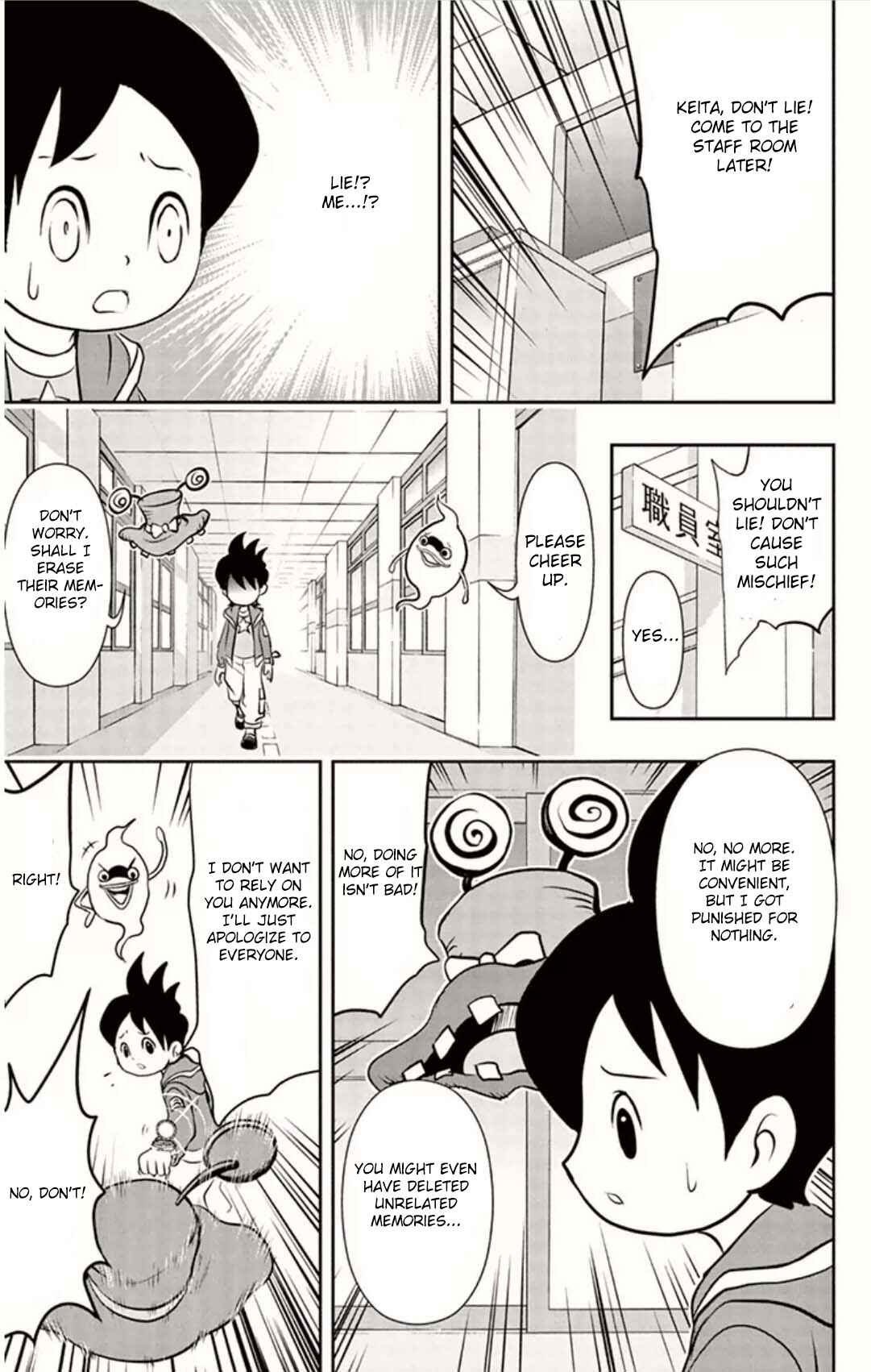 Yo-kai Watch Chapter 4 - Page 16