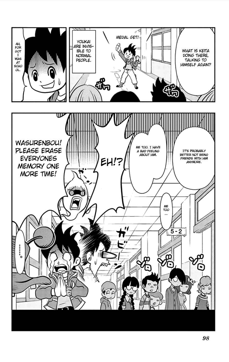 Yo-kai Watch Chapter 4 - Page 25