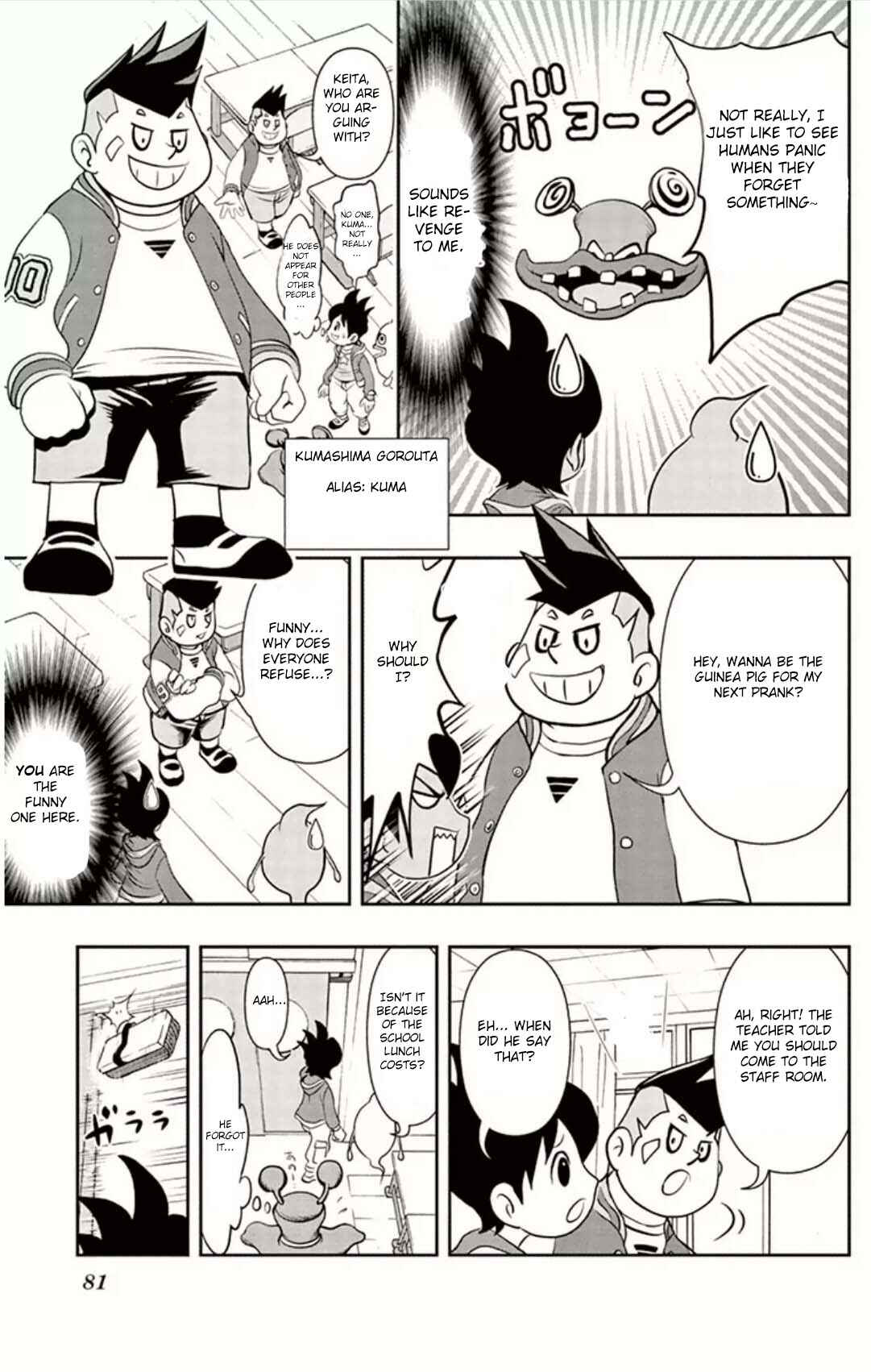Yo-kai Watch Chapter 4 - Page 8