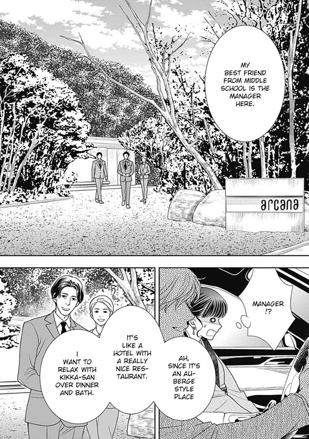 200m Saki no Netsu Chapter 10 - Page 11