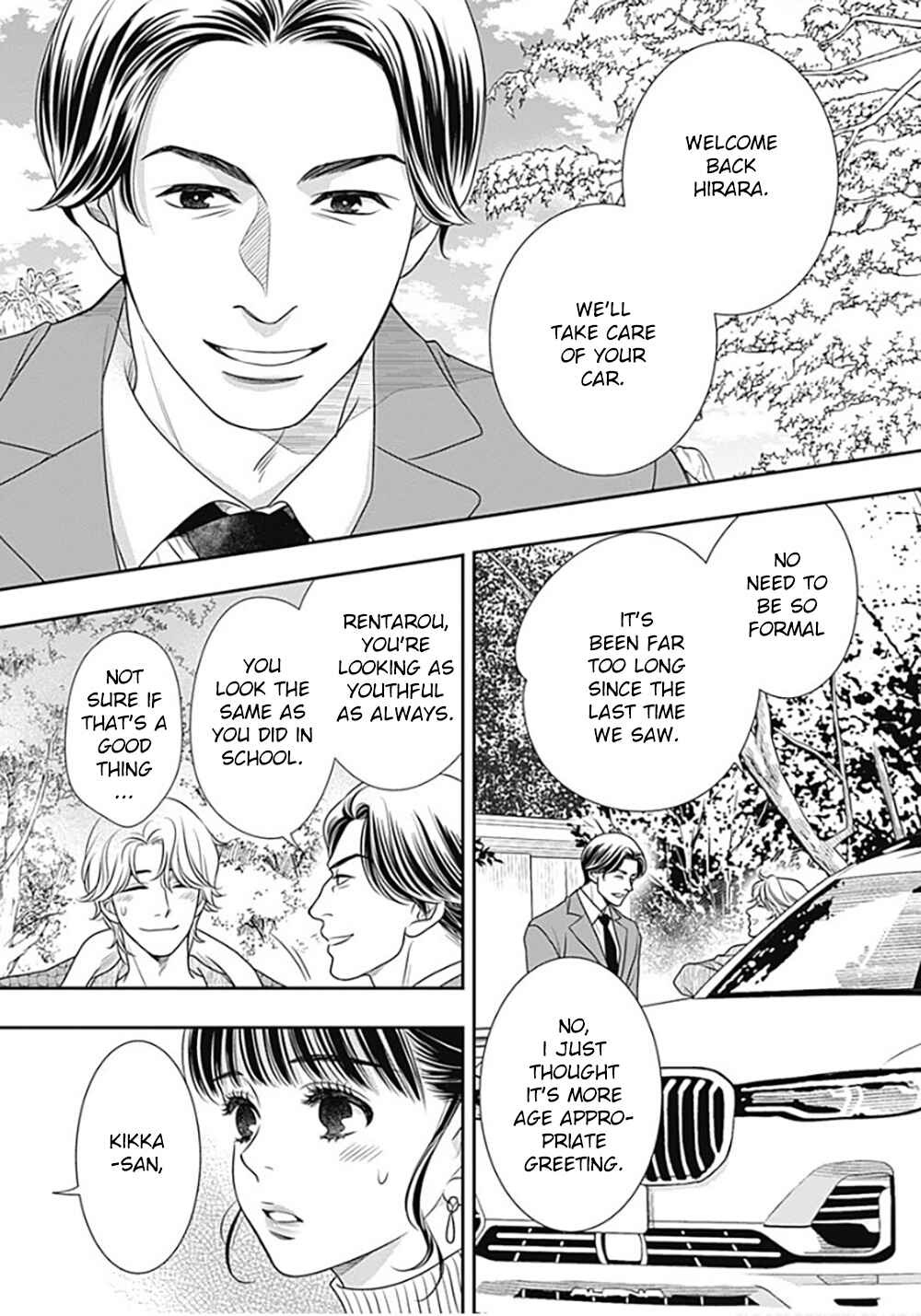 200m Saki no Netsu Chapter 10 - Page 12