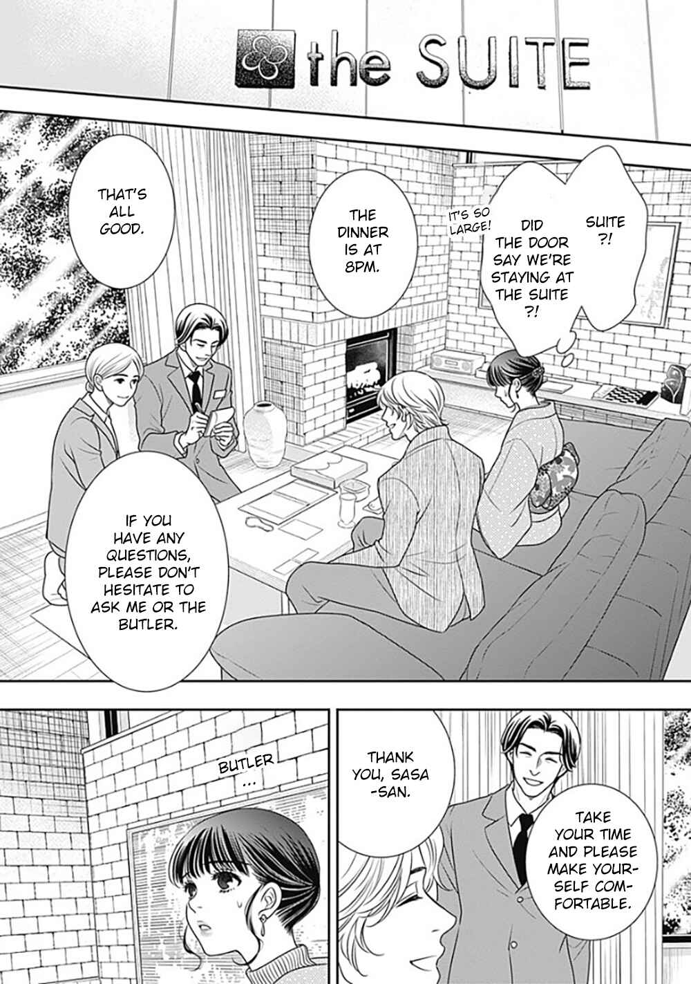 200m Saki no Netsu Chapter 10 - Page 17