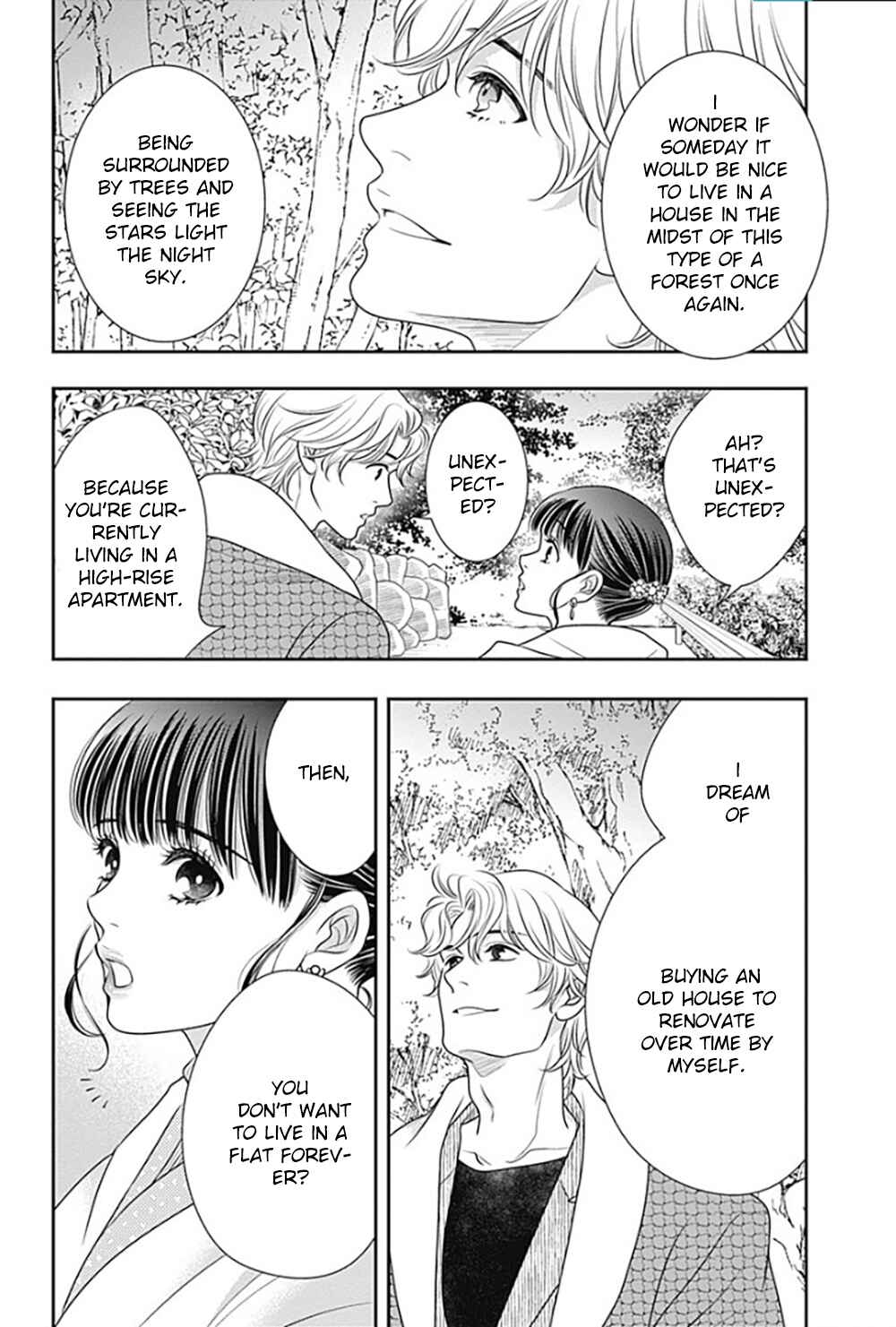 200m Saki no Netsu Chapter 10 - Page 22