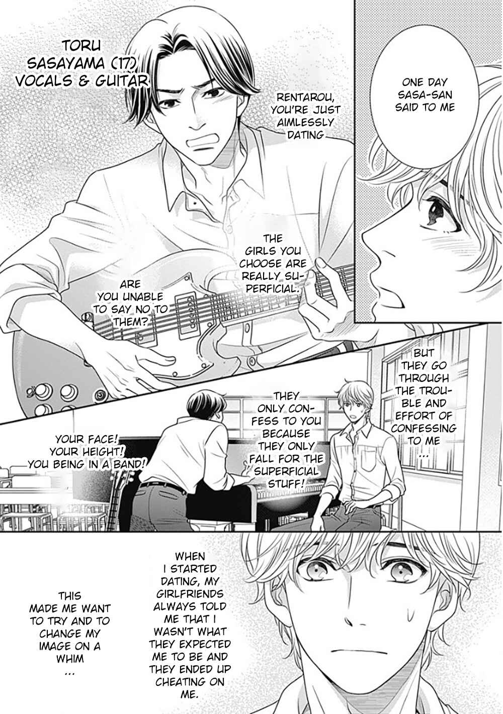 200m Saki no Netsu Chapter 10 - Page 27