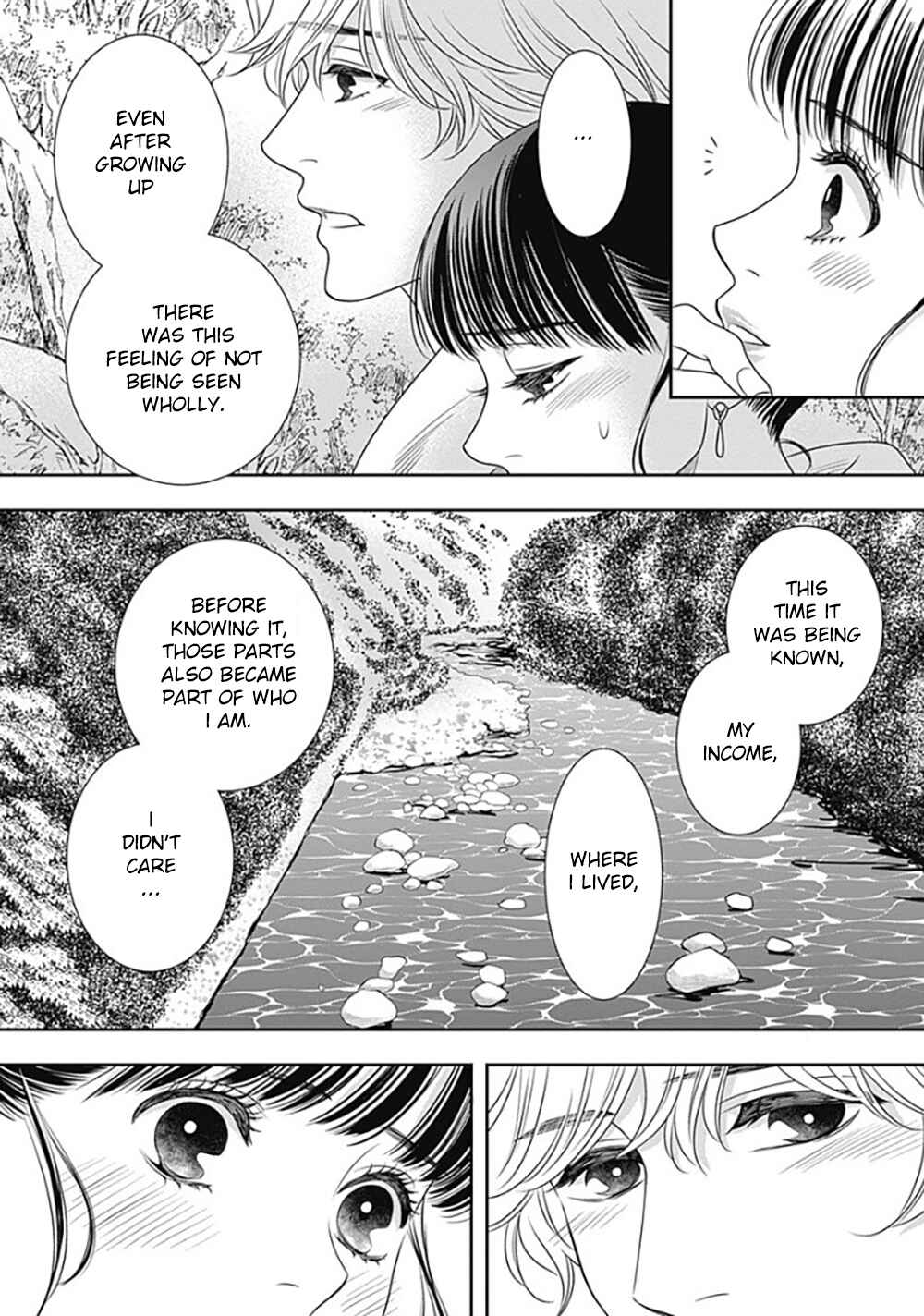 200m Saki no Netsu Chapter 10 - Page 29