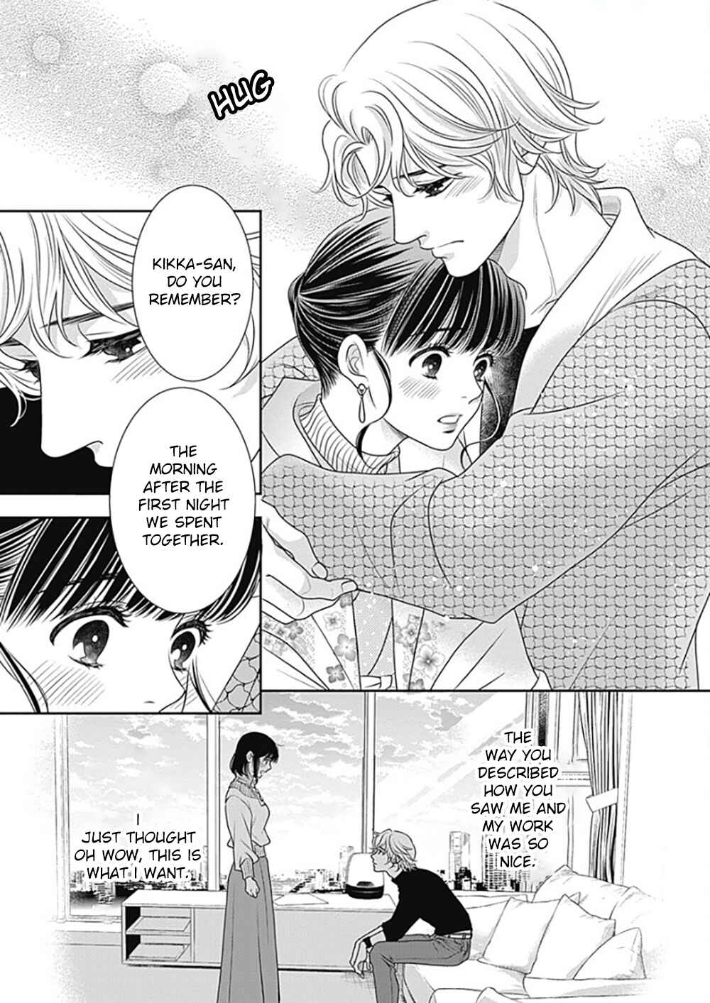 200m Saki no Netsu Chapter 10 - Page 30
