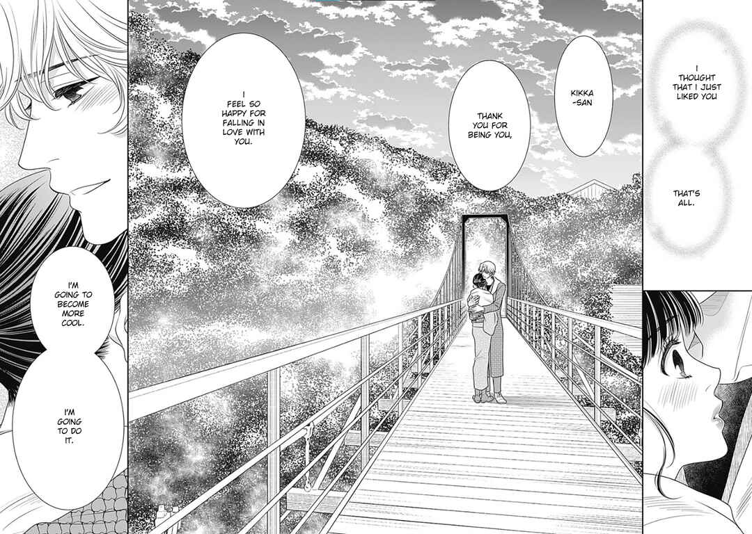 200m Saki no Netsu Chapter 10 - Page 31