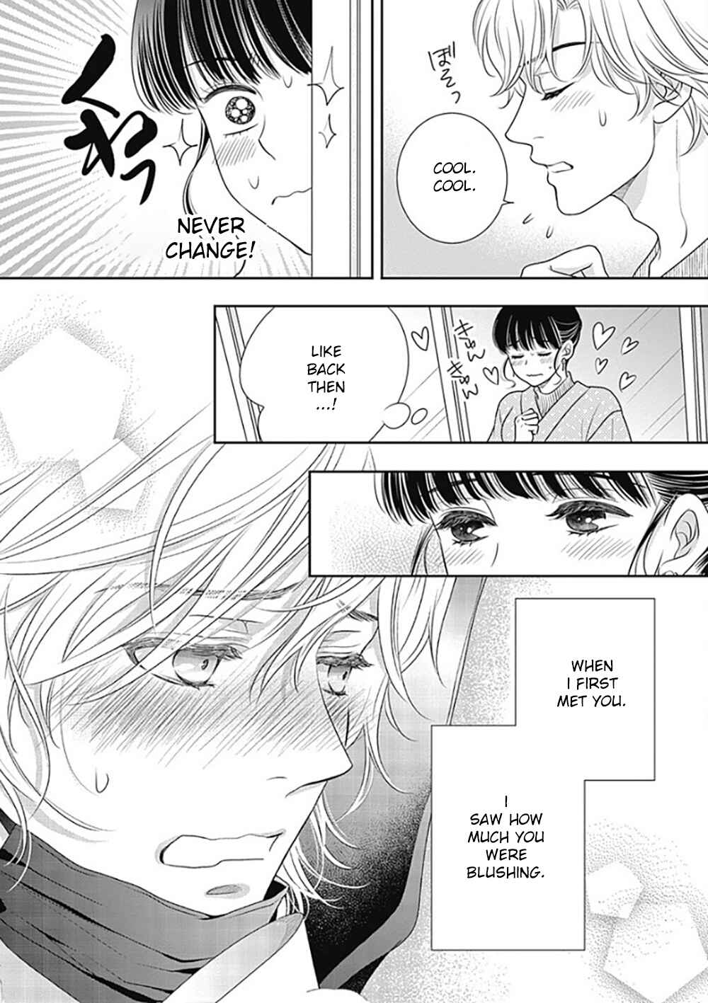 200m Saki no Netsu Chapter 10 - Page 34