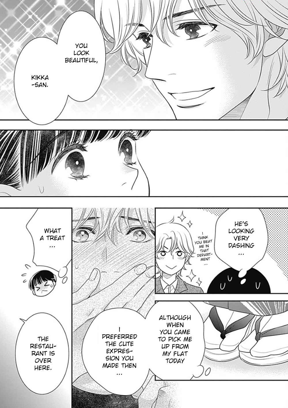 200m Saki no Netsu Chapter 10 - Page 37