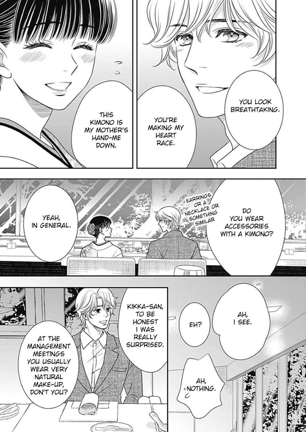 200m Saki no Netsu Chapter 10 - Page 39