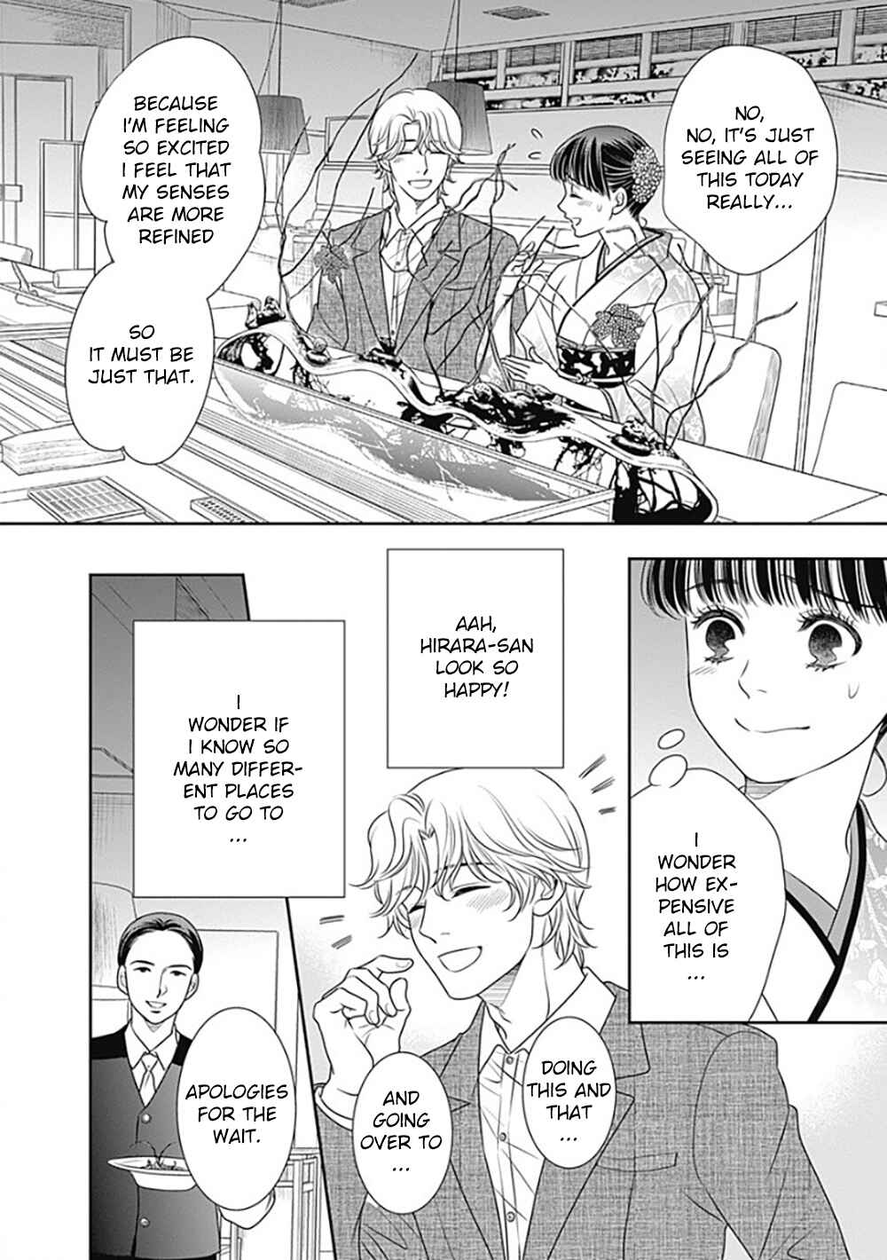200m Saki no Netsu Chapter 10 - Page 46