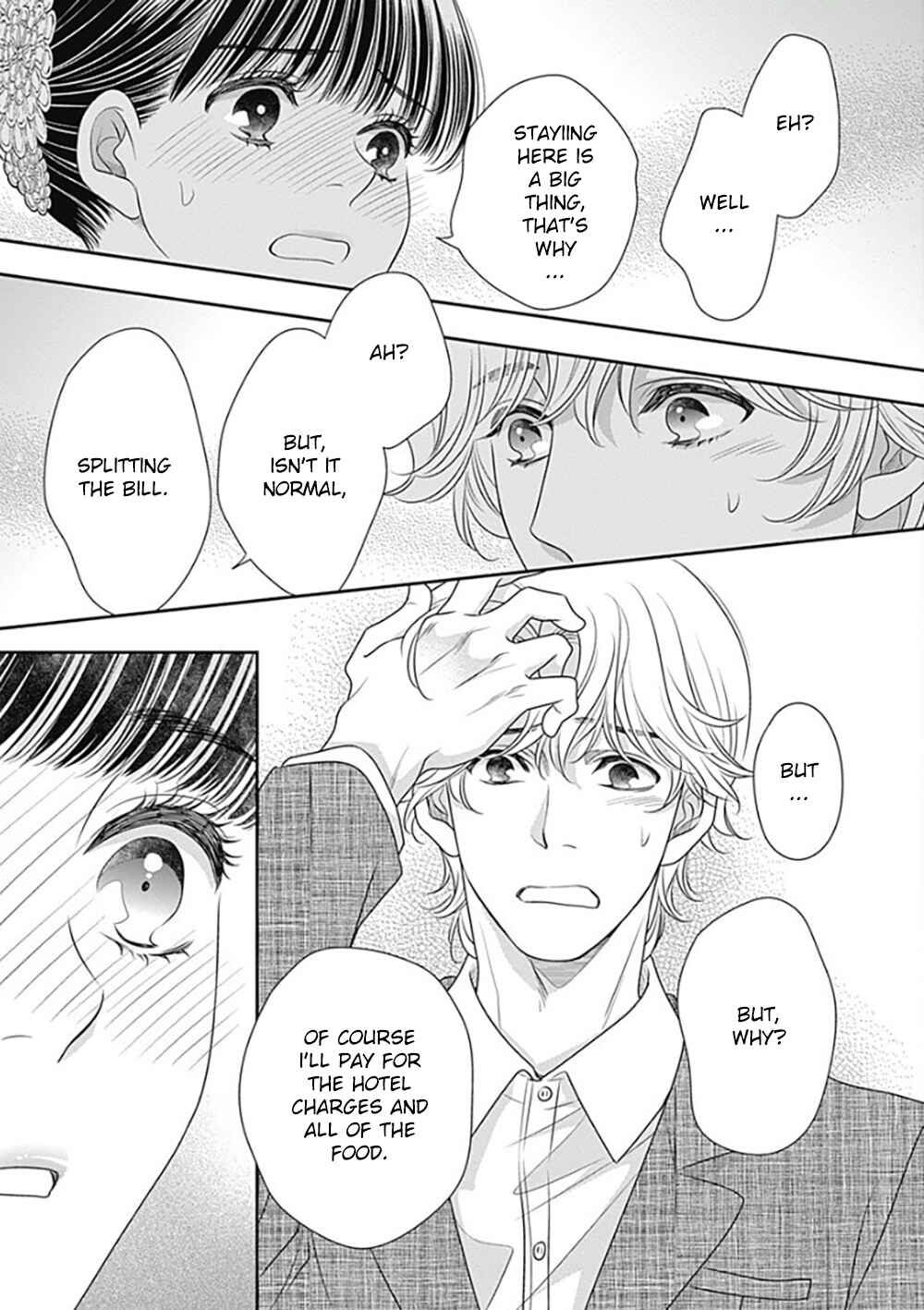 200m Saki no Netsu Chapter 10 - Page 57