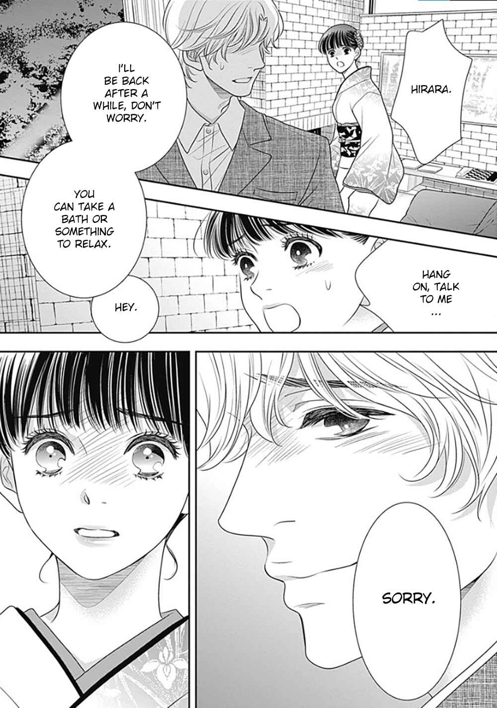 200m Saki no Netsu Chapter 10 - Page 65