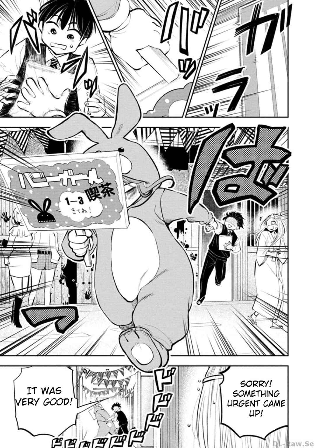 Darashinai desu, Hotta-sensei! Chapter 27 - Page 11